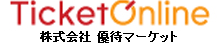 TicketOnline 株式会社株主優待物オープンマーケット